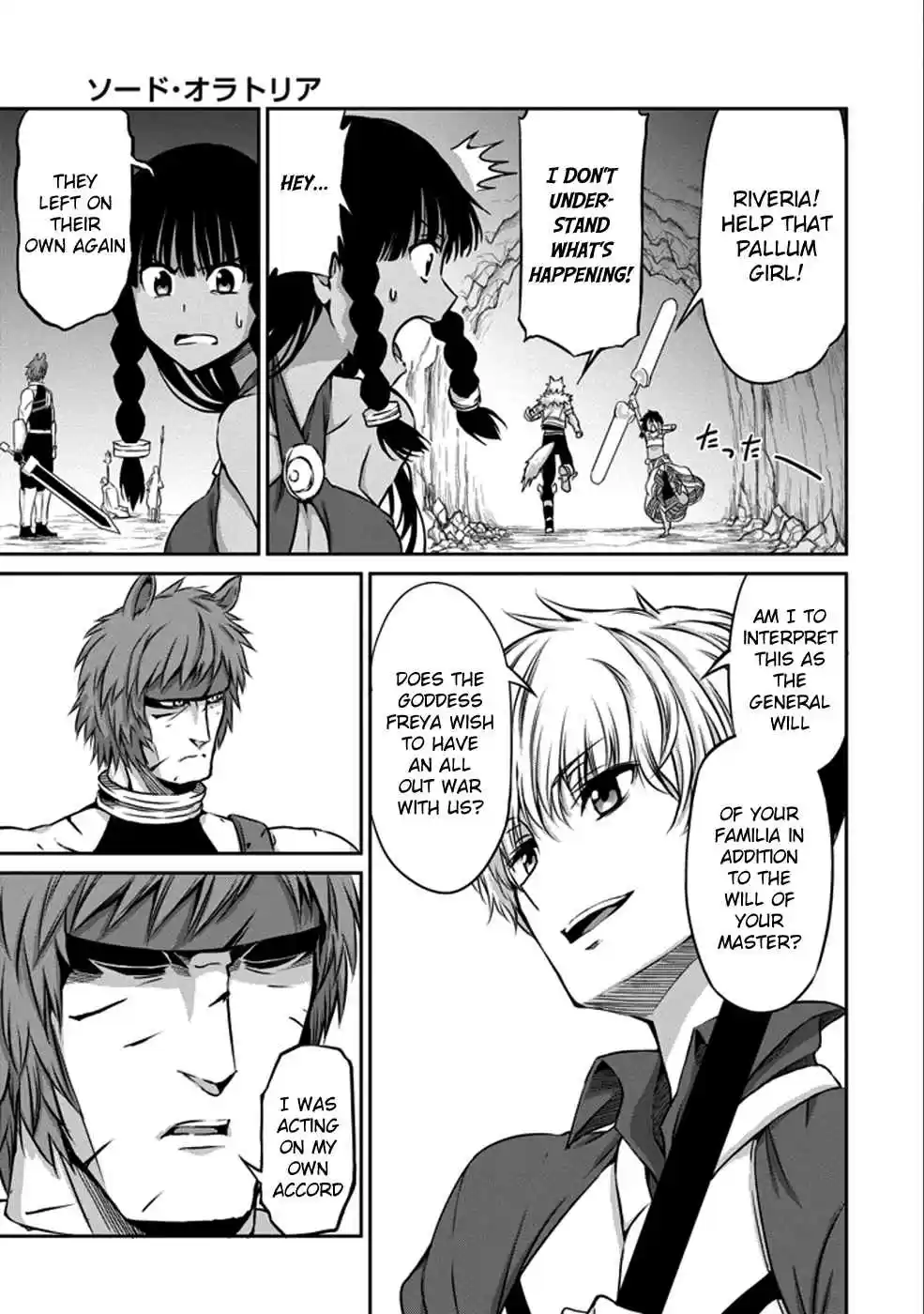 Dungeon ni Deai wo Motomeru no wa Machigatte Iru Darou ka Gaiden - Sword Oratoria Ch.34