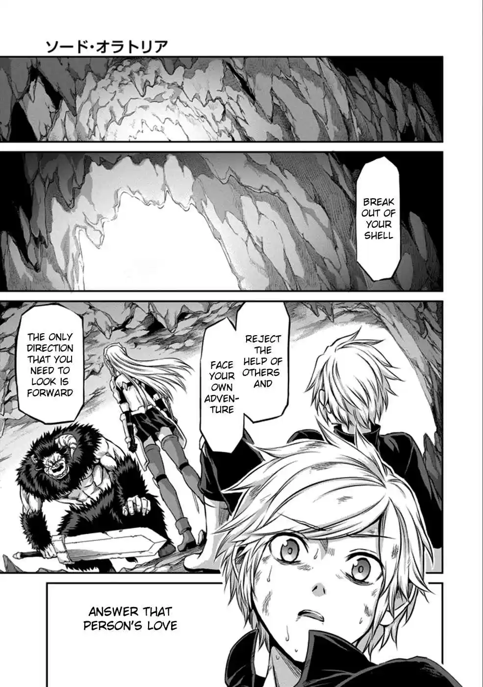 Dungeon ni Deai wo Motomeru no wa Machigatte Iru Darou ka Gaiden - Sword Oratoria Ch.34