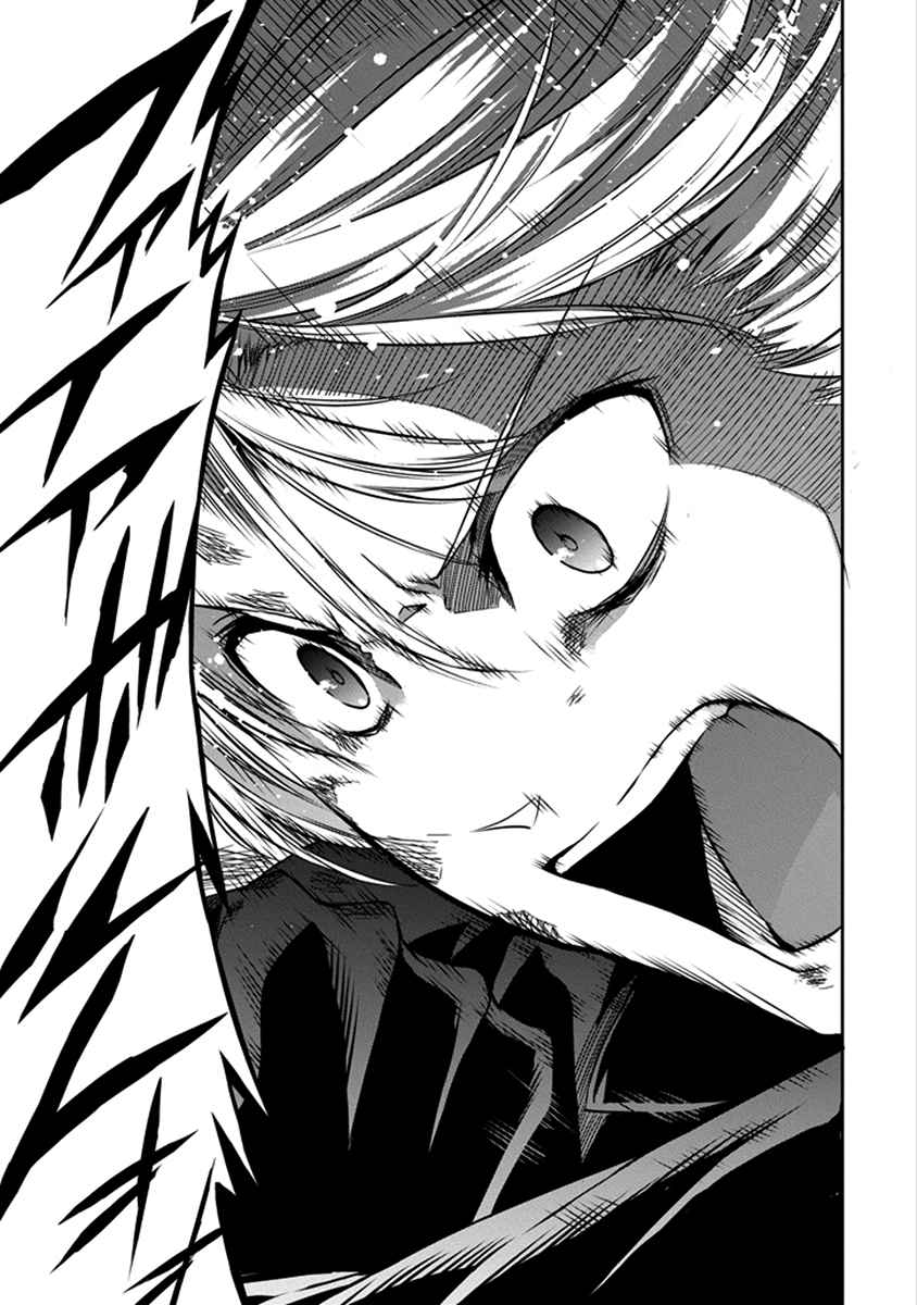 Dungeon ni Deai wo Motomeru no wa Machigatte Iru Darou ka Gaiden - Sword Oratoria Ch.35