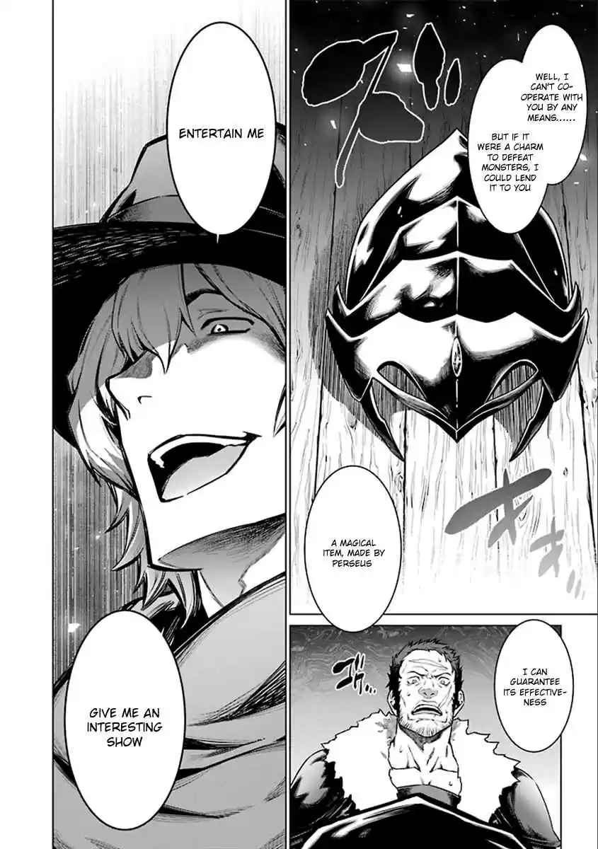 Dungeon ni Deai wo Motomeru no wa Machigatte Iru Darou ka Gaiden - Sword Oratoria Ch.73