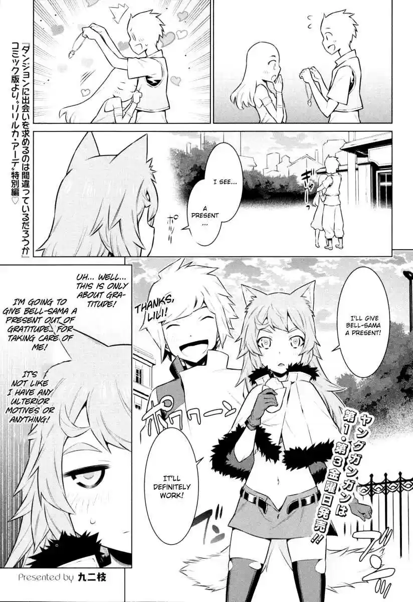 Dungeon ni Deai wo Motomeru no wa Machigatteiru Darou ka Ch.10.5