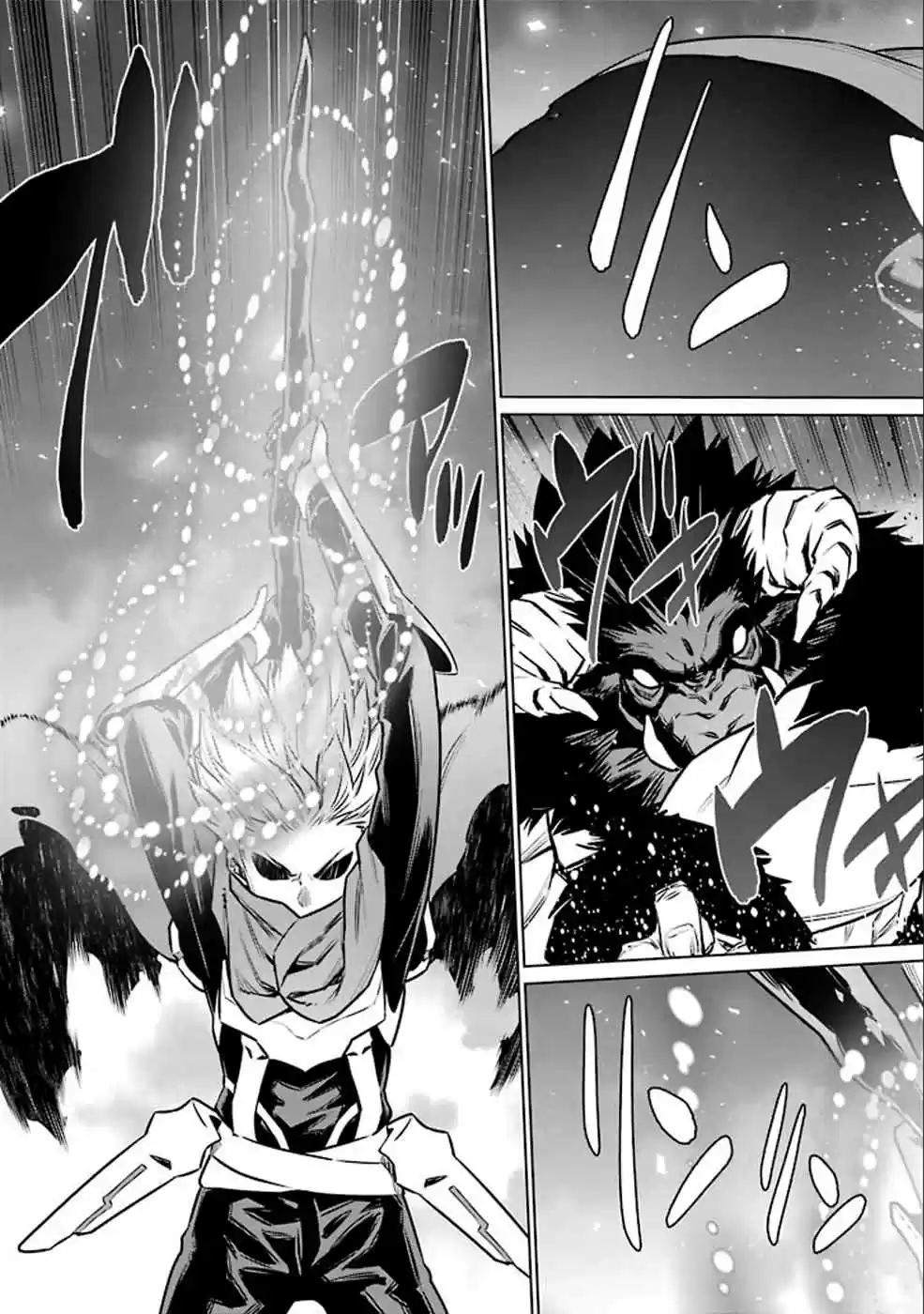 Dungeon ni Deai wo Motomeru no wa Machigatteiru Darou ka Ch.65