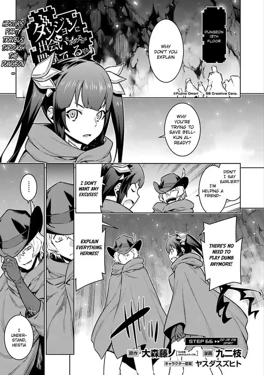 Dungeon ni Deai wo Motomeru no wa Machigatteiru Darou ka Ch.66