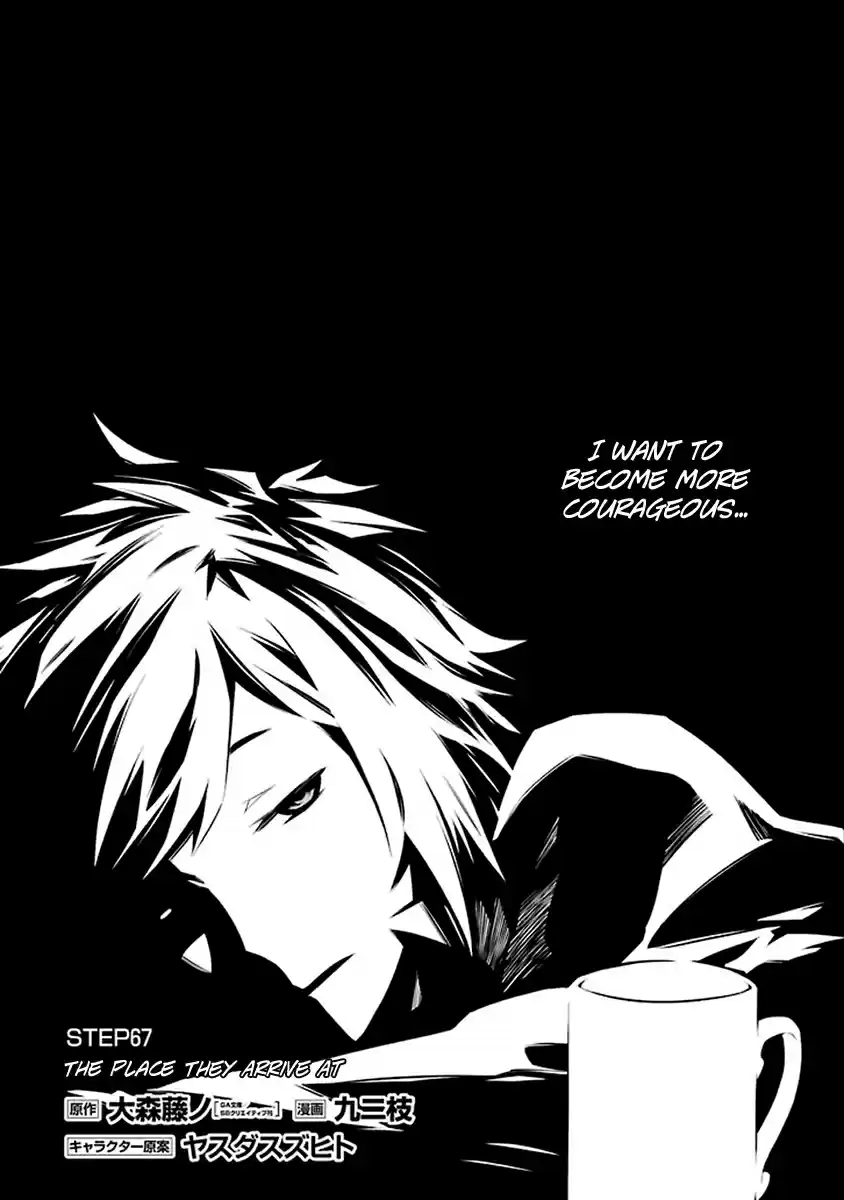 Dungeon ni Deai wo Motomeru no wa Machigatteiru Darou ka Ch.67