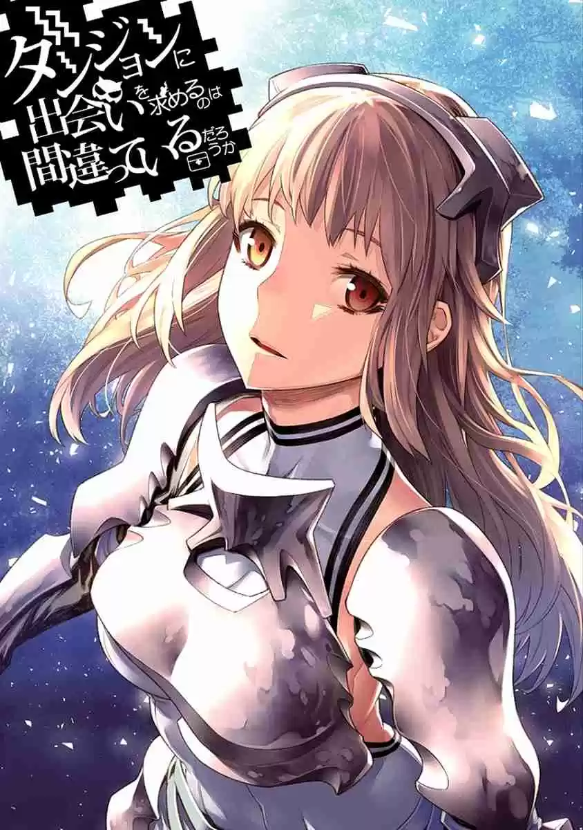 Dungeon ni Deai wo Motomeru no wa Machigatteiru Darou ka Ch.70