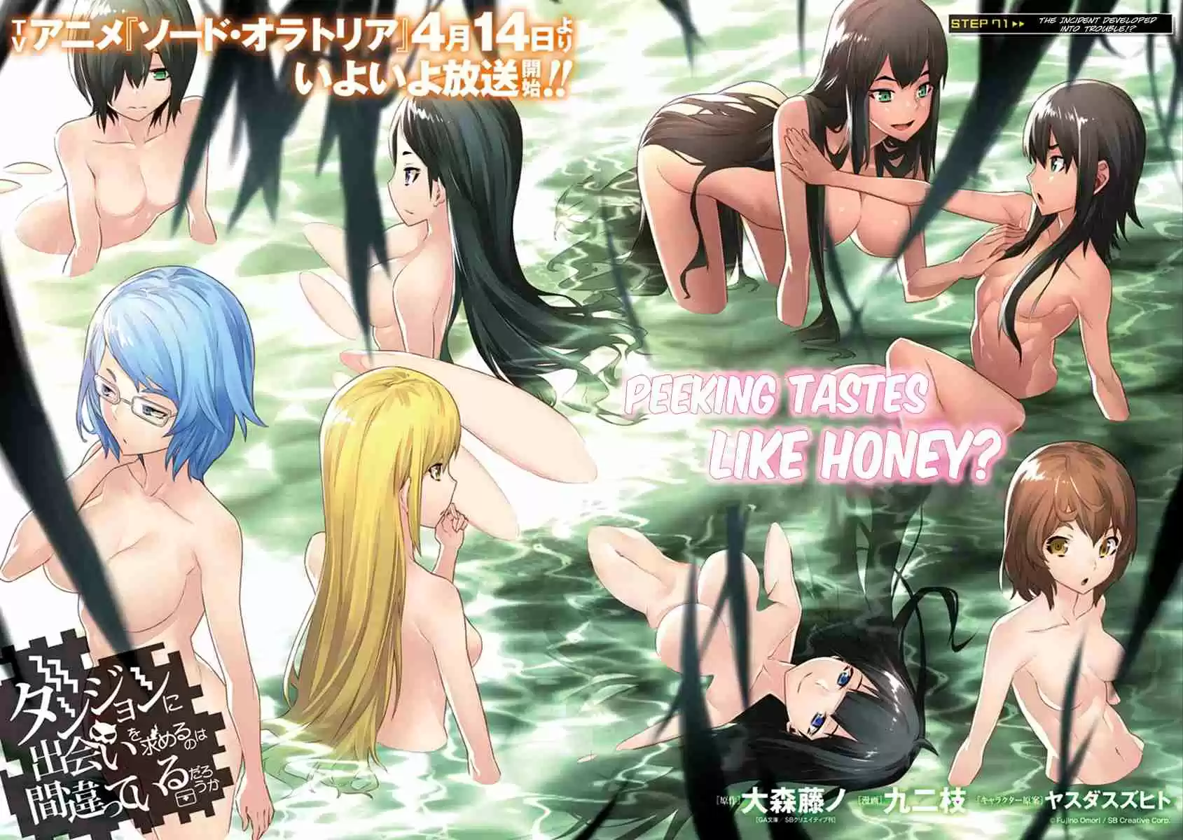 Dungeon ni Deai wo Motomeru no wa Machigatteiru Darou ka Ch.71