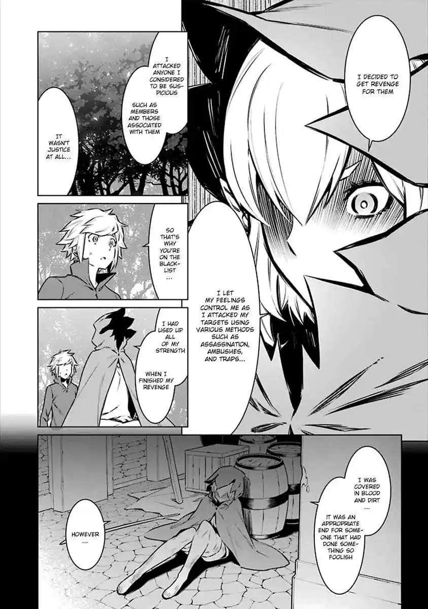 Dungeon ni Deai wo Motomeru no wa Machigatteiru Darou ka Ch.72