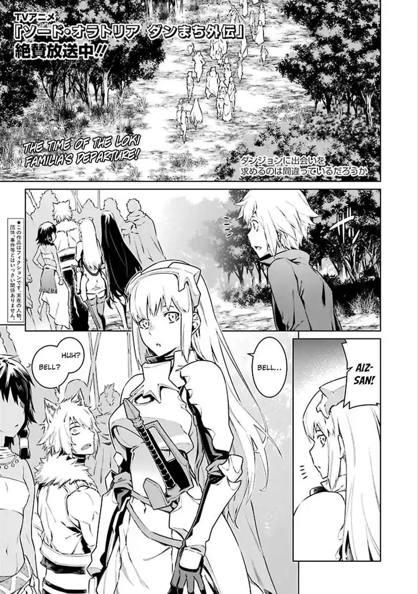 Dungeon ni Deai wo Motomeru no wa Machigatteiru Darou ka Ch.74