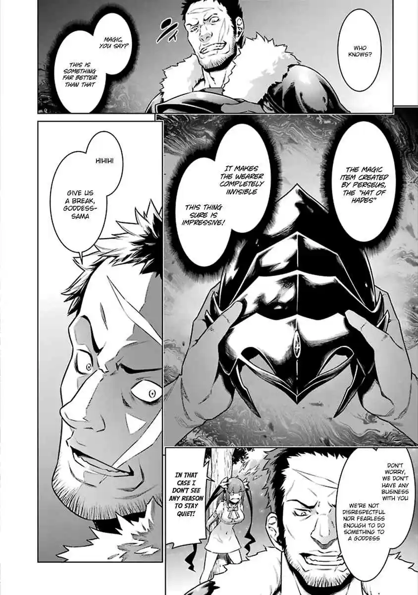 Dungeon ni Deai wo Motomeru no wa Machigatteiru Darou ka Ch.74