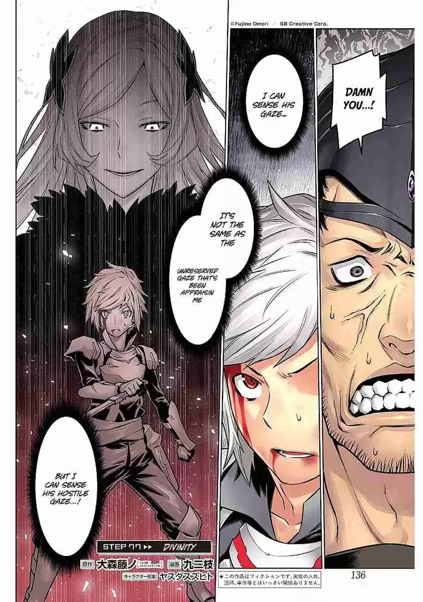 Dungeon ni Deai wo Motomeru no wa Machigatteiru Darou ka Ch.77