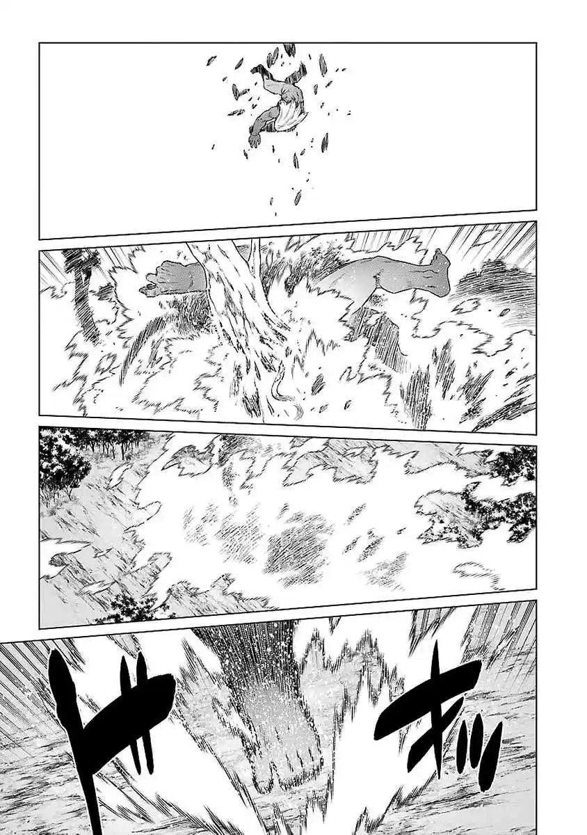 Dungeon ni Deai wo Motomeru no wa Machigatteiru Darou ka Ch.77