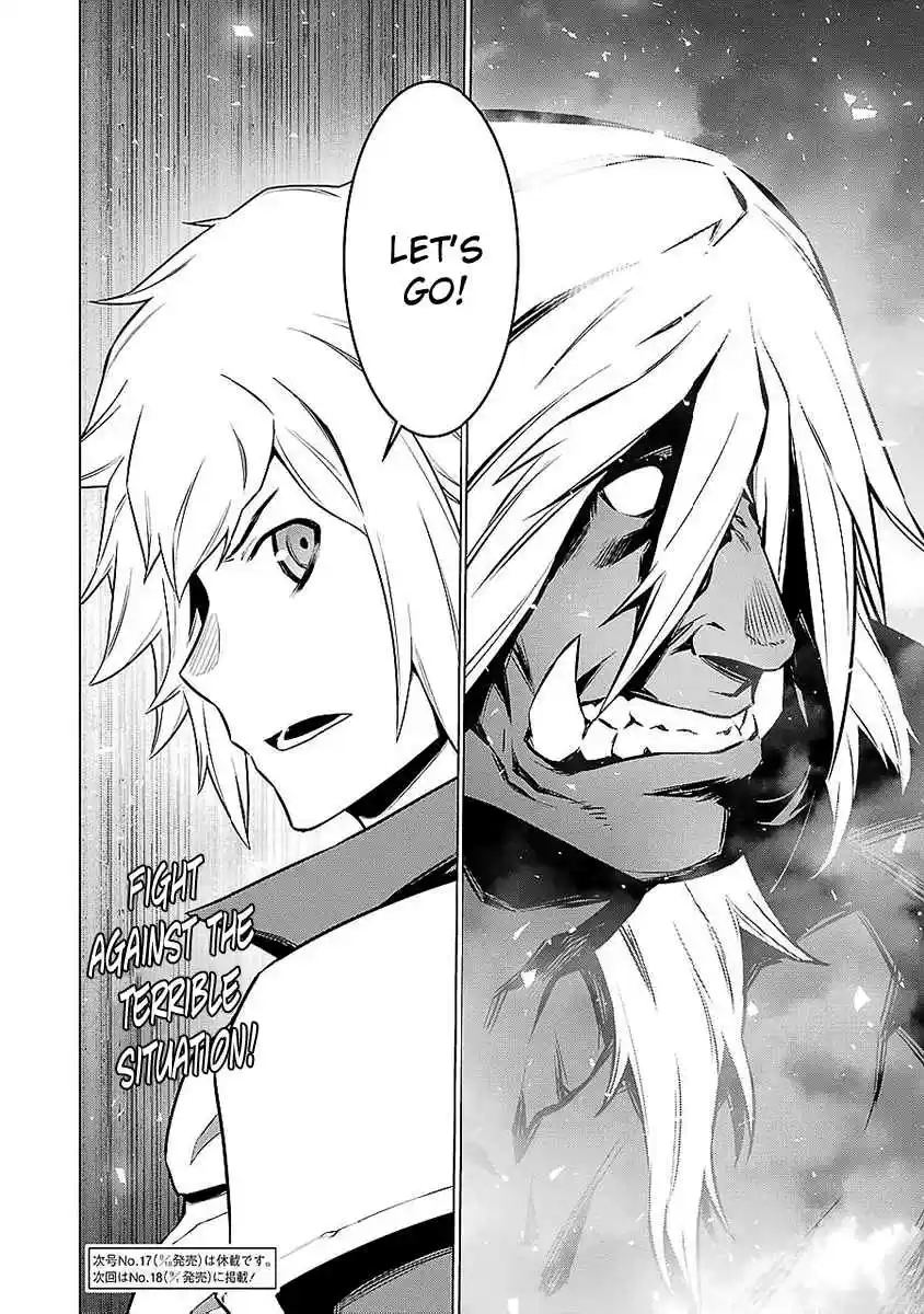 Dungeon ni Deai wo Motomeru no wa Machigatteiru Darou ka Ch.77