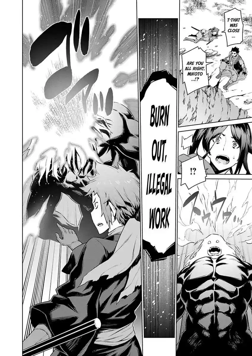 Dungeon ni Deai wo Motomeru no wa Machigatteiru Darou ka Ch.78