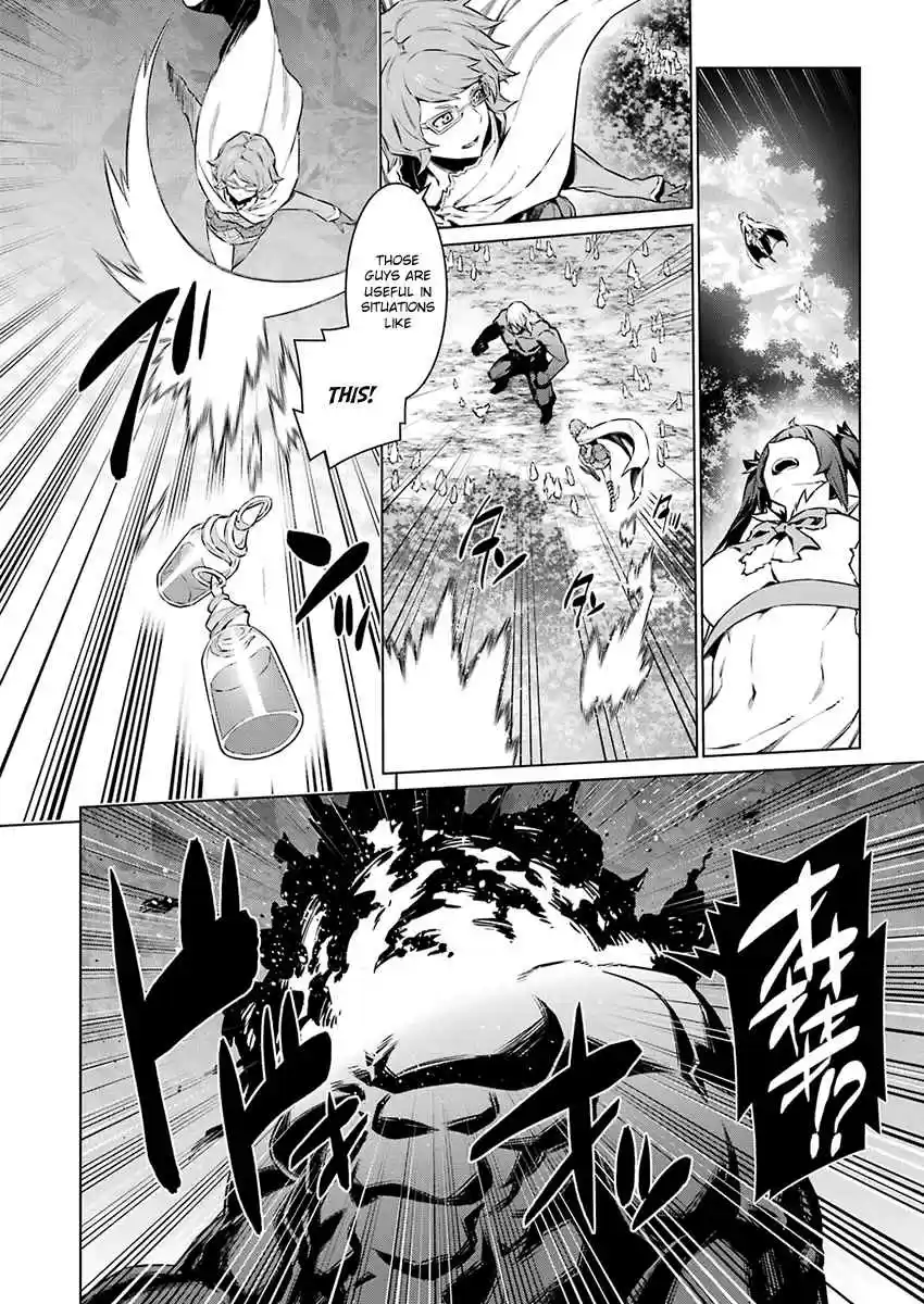 Dungeon ni Deai wo Motomeru no wa Machigatteiru Darou ka Ch.79