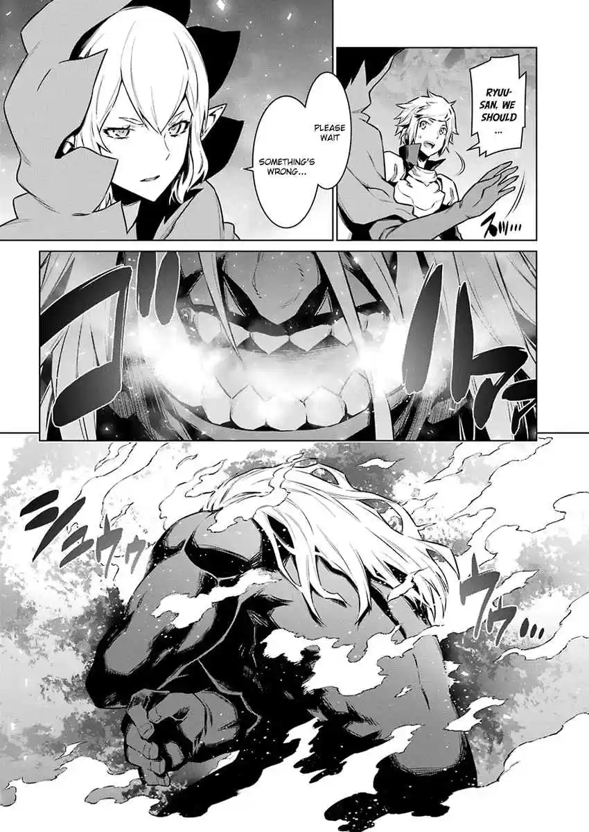 Dungeon ni Deai wo Motomeru no wa Machigatteiru Darou ka Ch.79