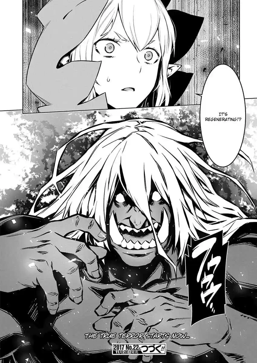 Dungeon ni Deai wo Motomeru no wa Machigatteiru Darou ka Ch.79