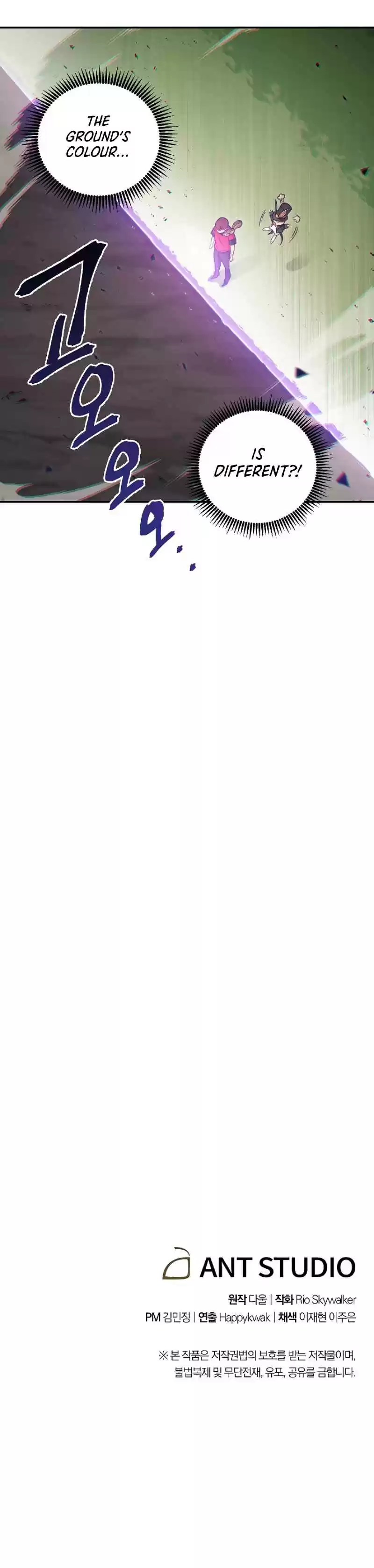 Dungeon Reset Ch. 18