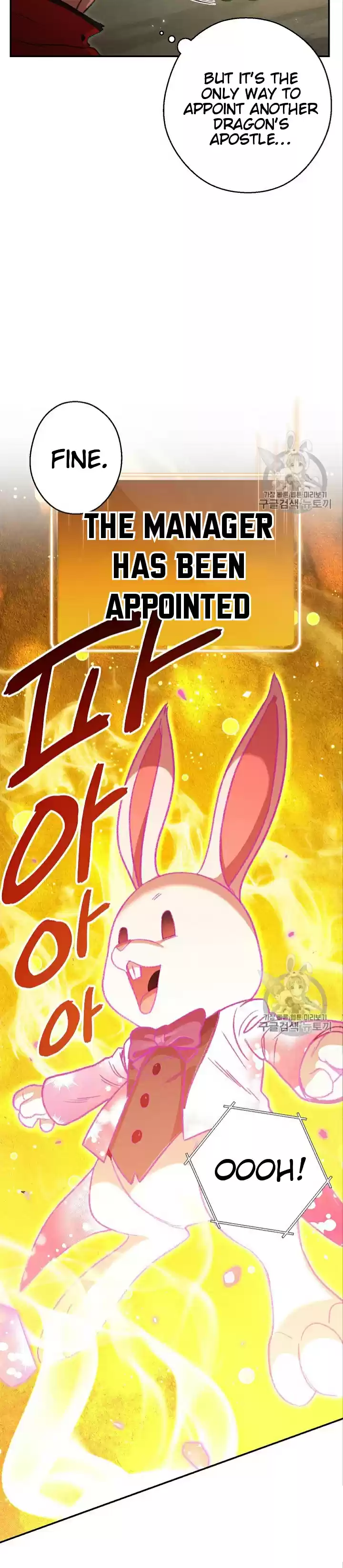 Dungeon Reset Ch. 52