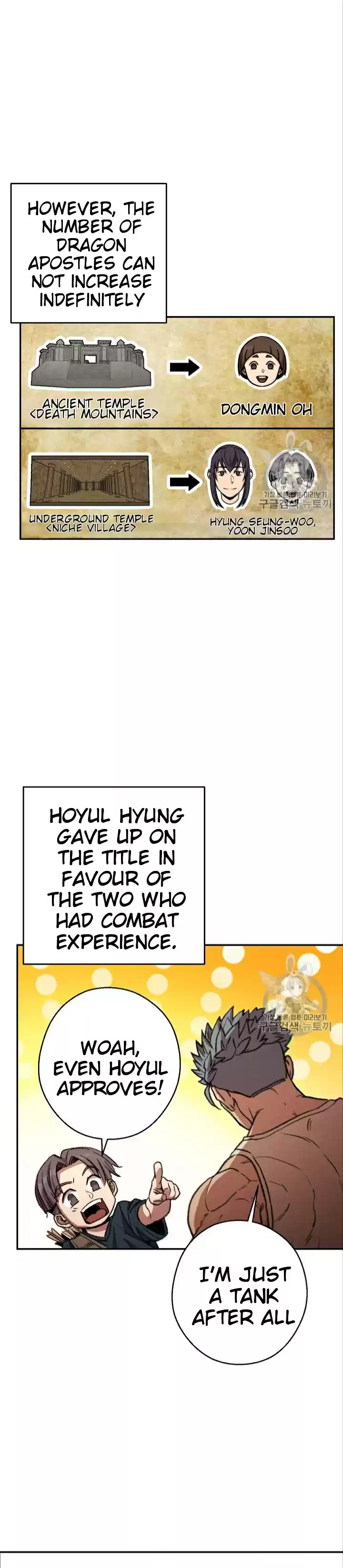 Dungeon Reset Ch. 52