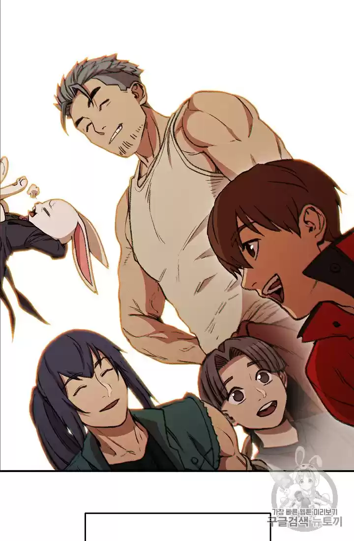 Dungeon Reset Ch. 52