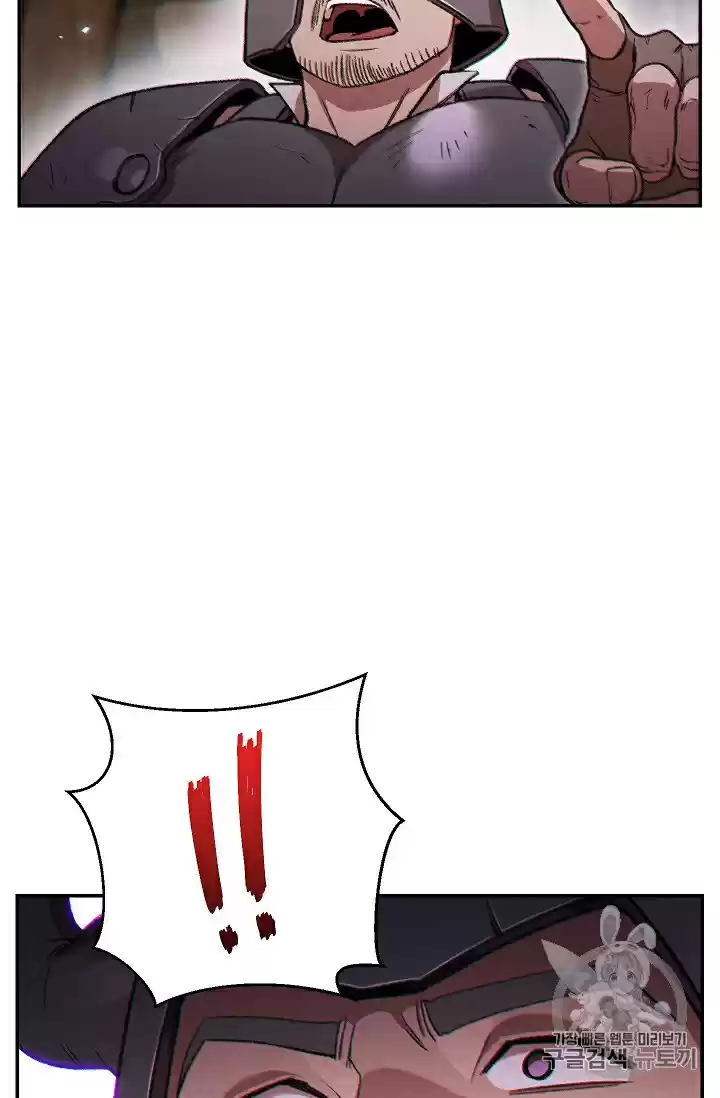 Dungeon Reset Ch. 52