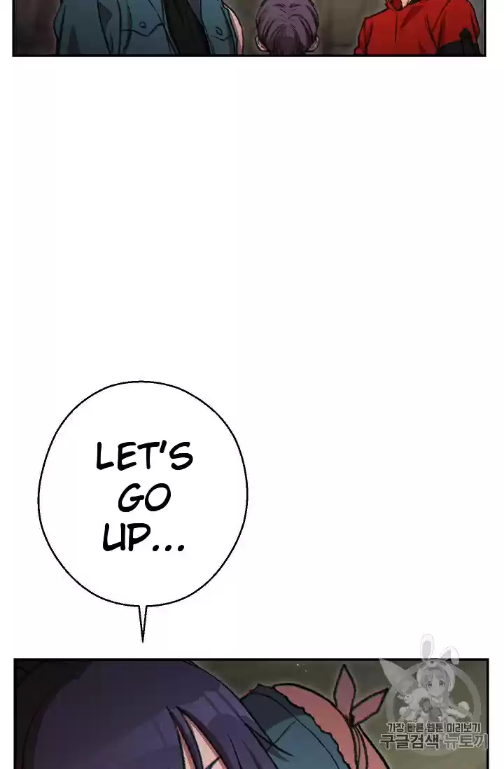 Dungeon Reset Ch. 52