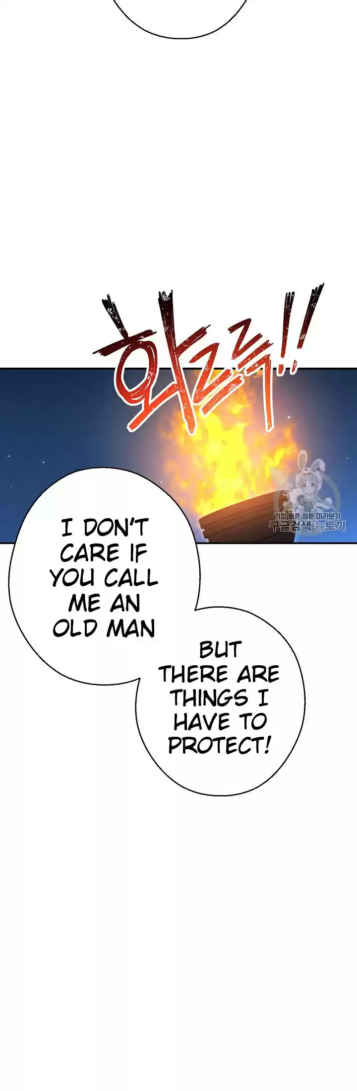 Dungeon Reset Ch. 52