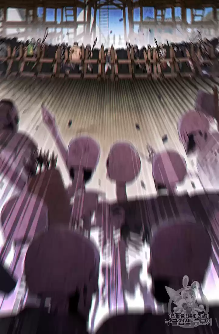 Dungeon Reset Ch. 52