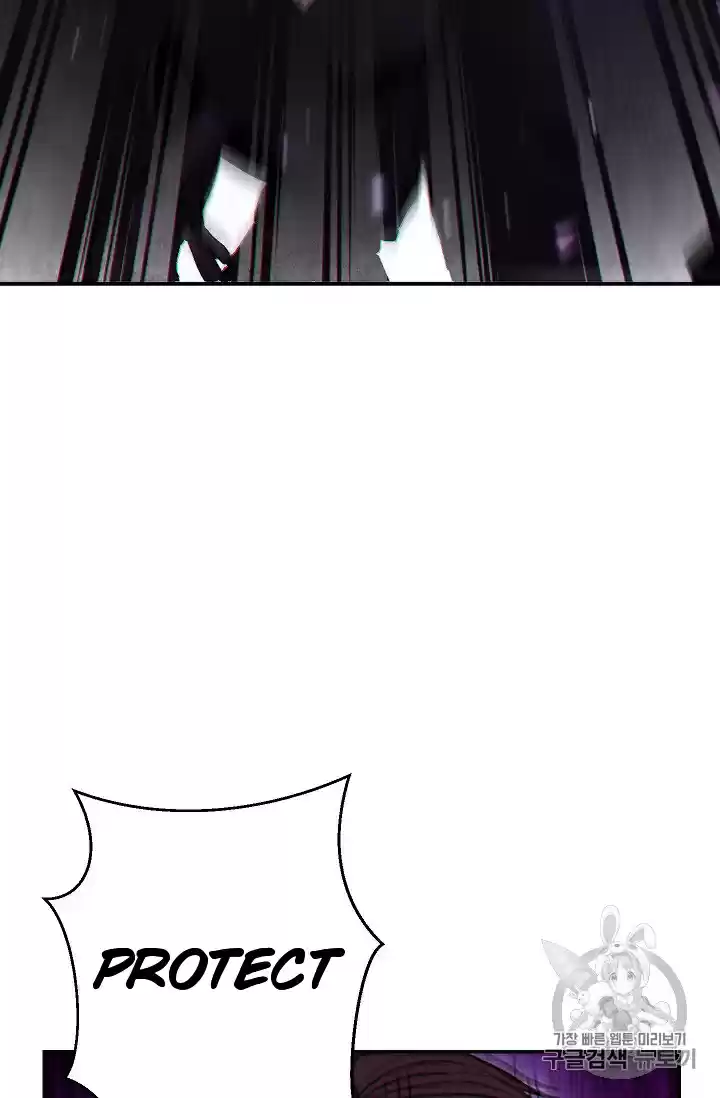 Dungeon Reset Ch. 52