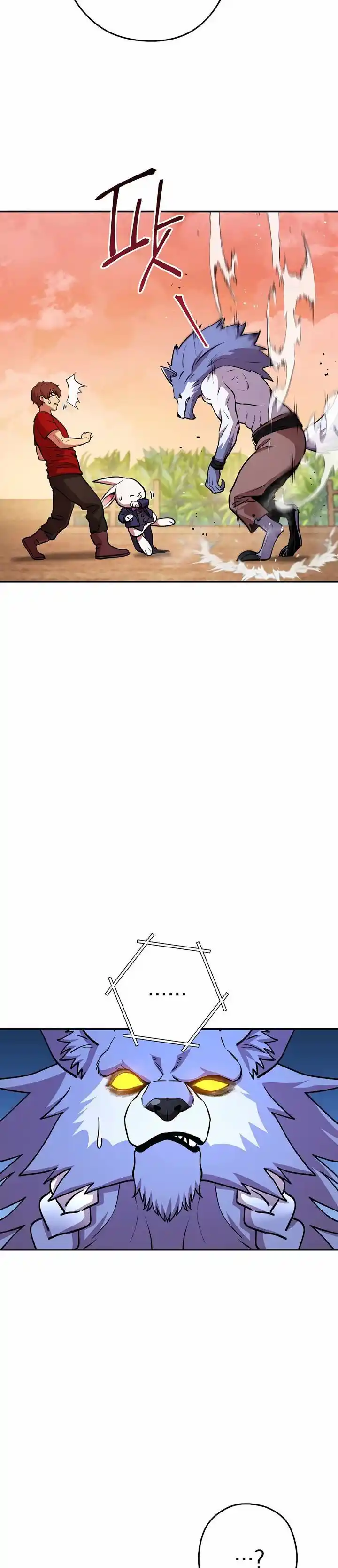 Dungeon Reset Ch.137