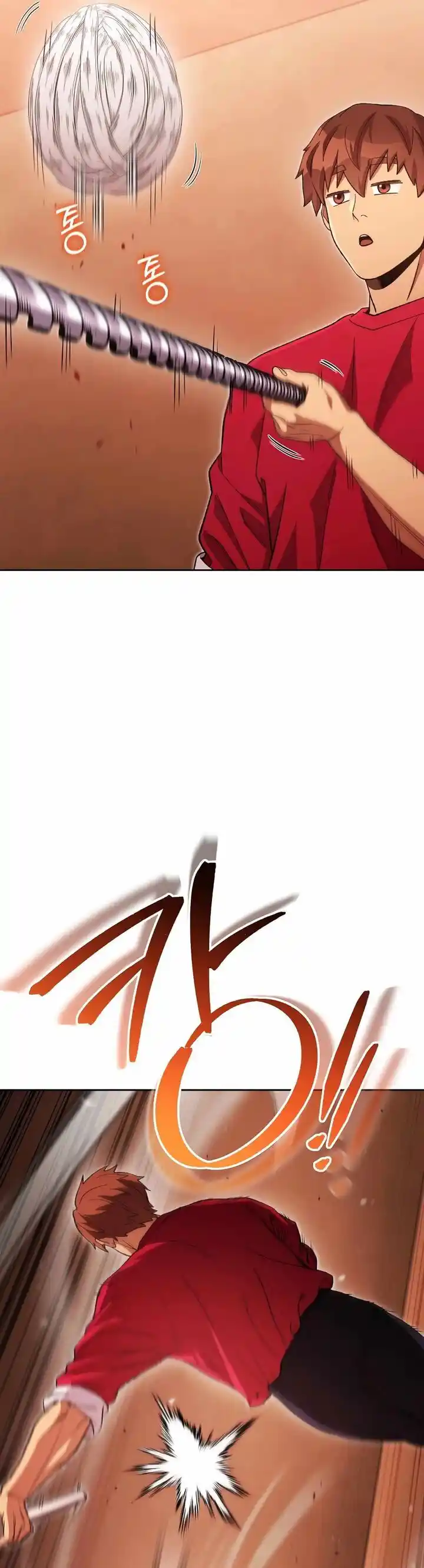 Dungeon Reset Ch.180