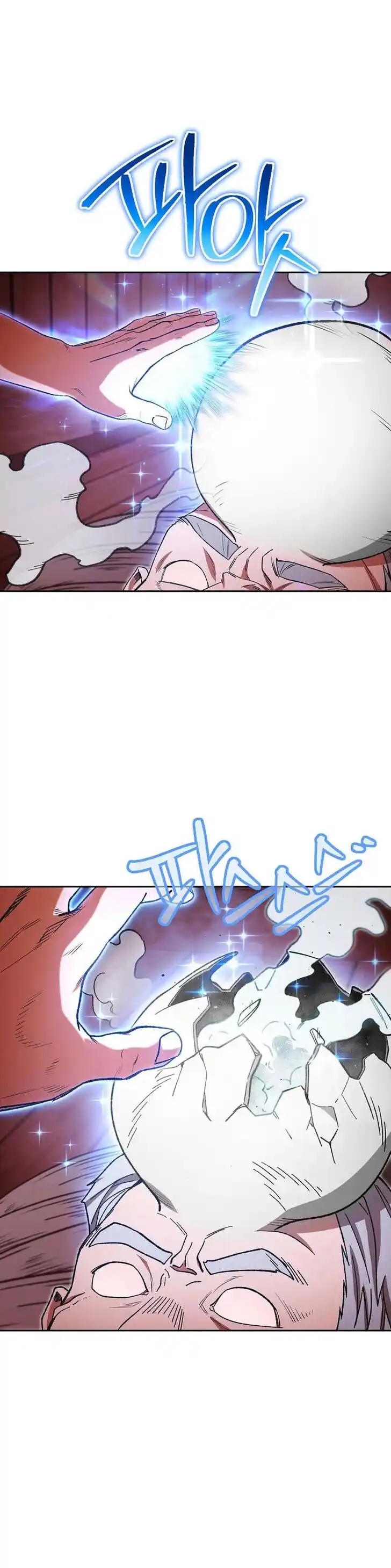 Dungeon Reset Ch.181