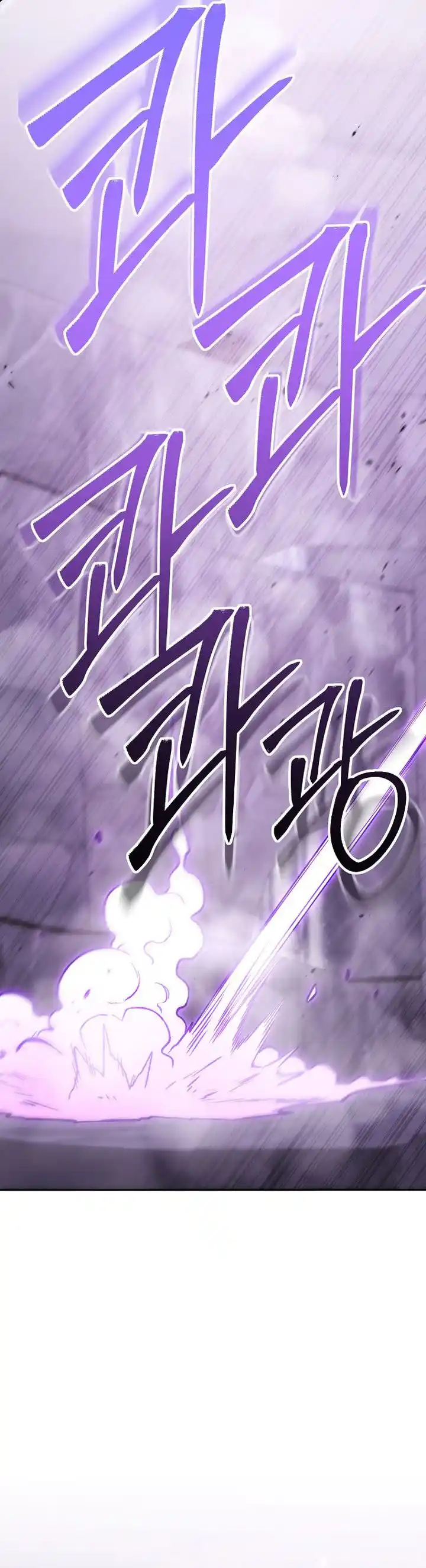 Dungeon Reset Ch.190