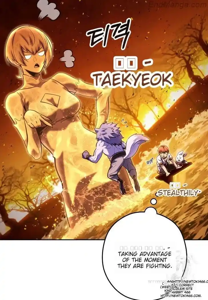 Dungeon Reset Ch.226