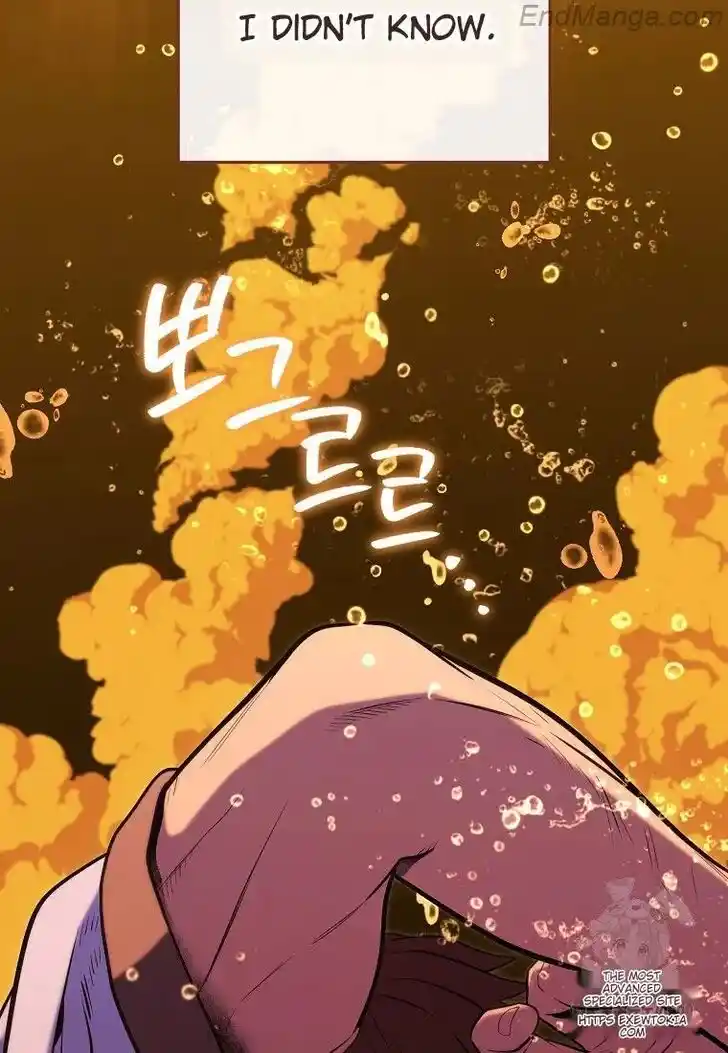 Dungeon Reset Ch.226