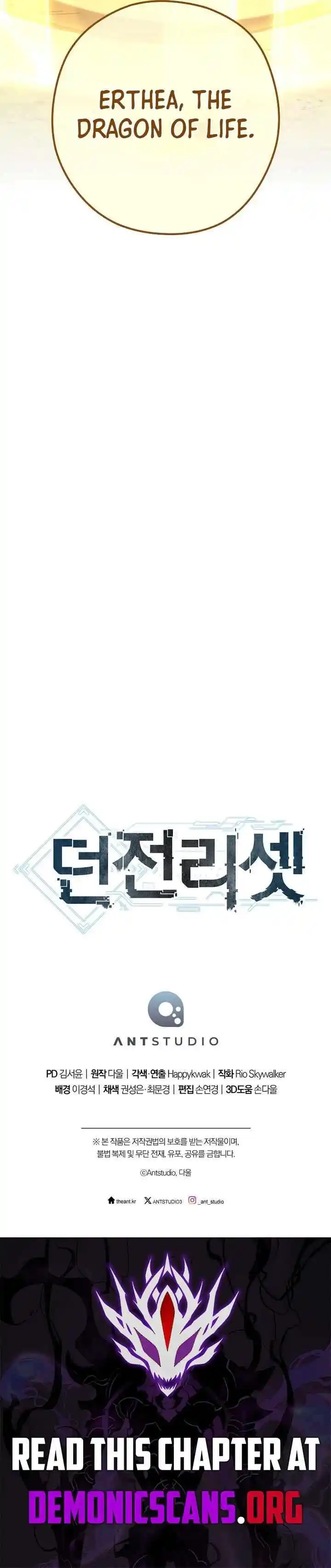 Dungeon Reset Ch.248