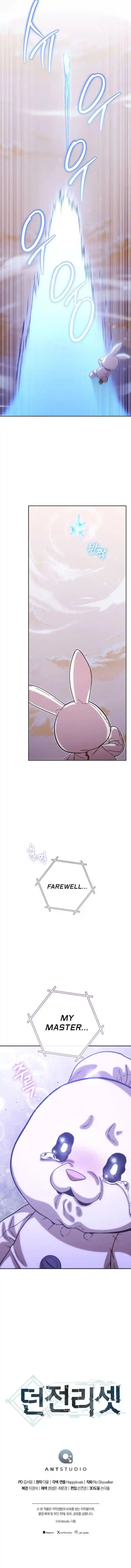 Dungeon Reset Ch.252