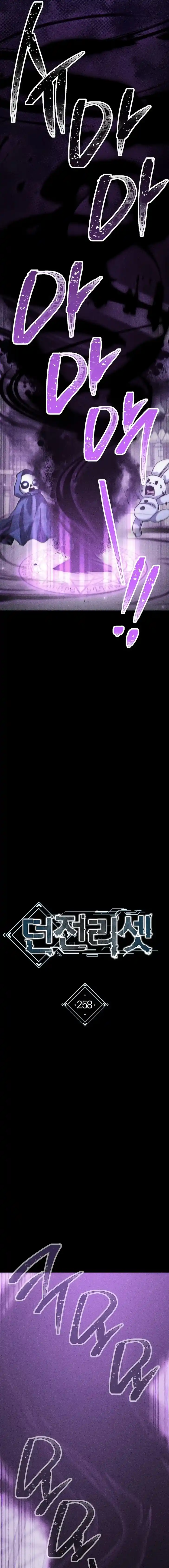 Dungeon Reset Ch.258