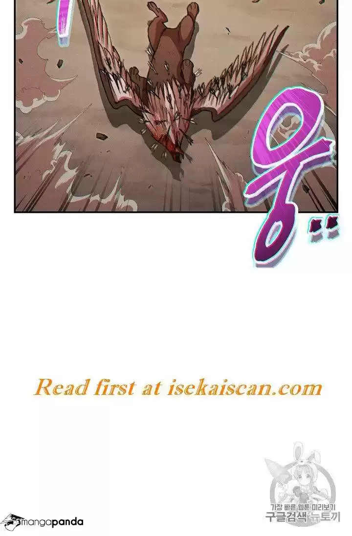 Dungeon Reset ch.43
