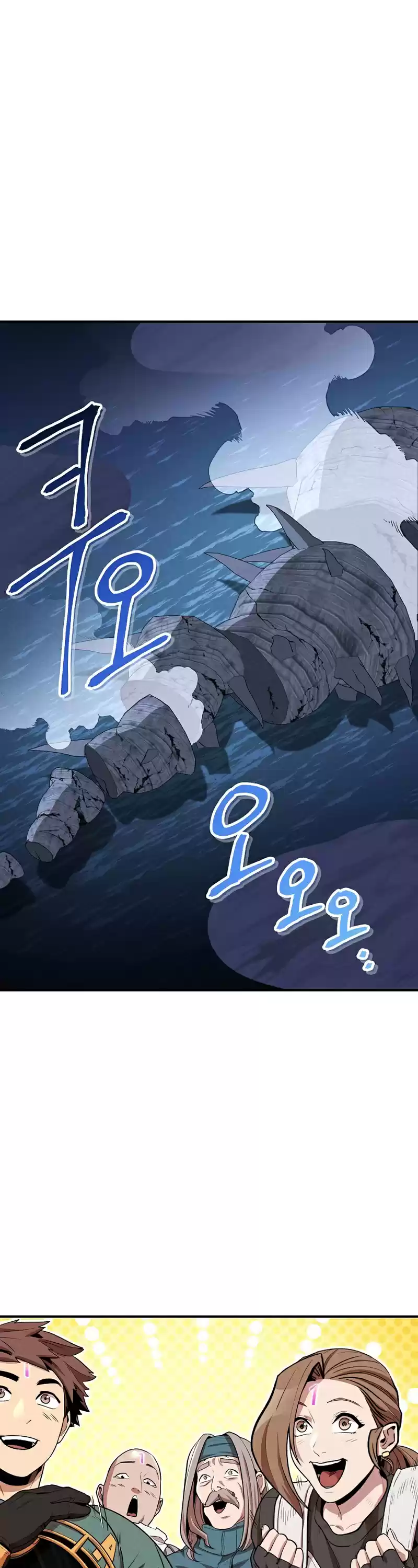 Dungeon Reset Chapter 101