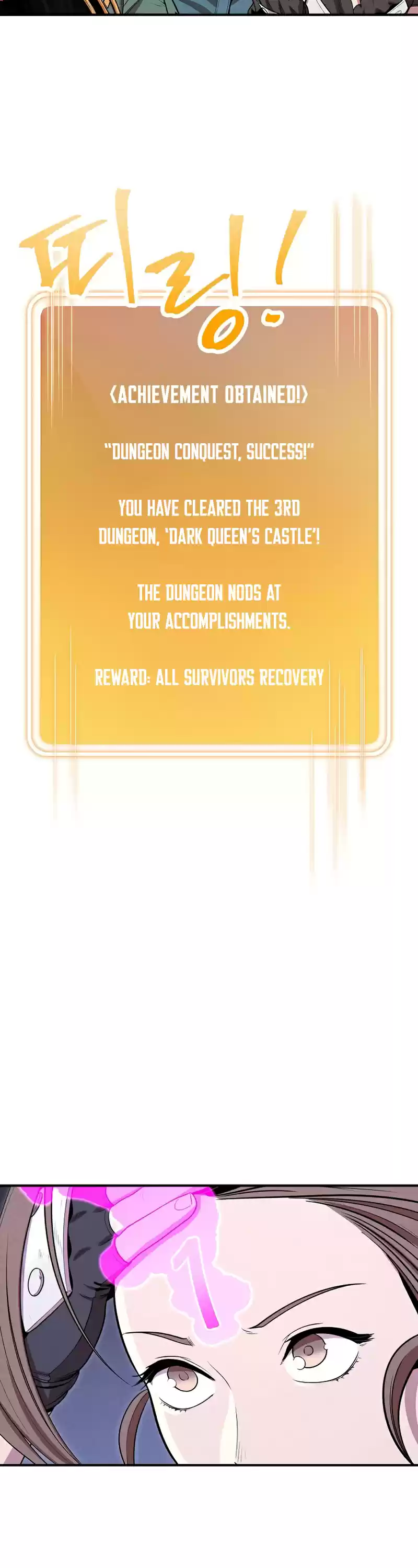 Dungeon Reset Chapter 101