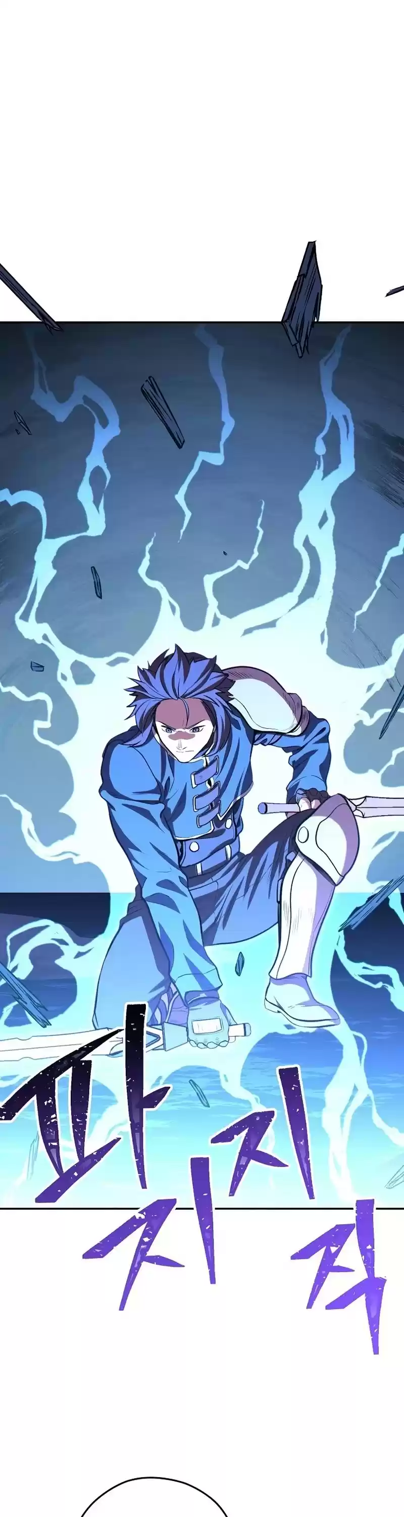 Dungeon Reset Chapter 102