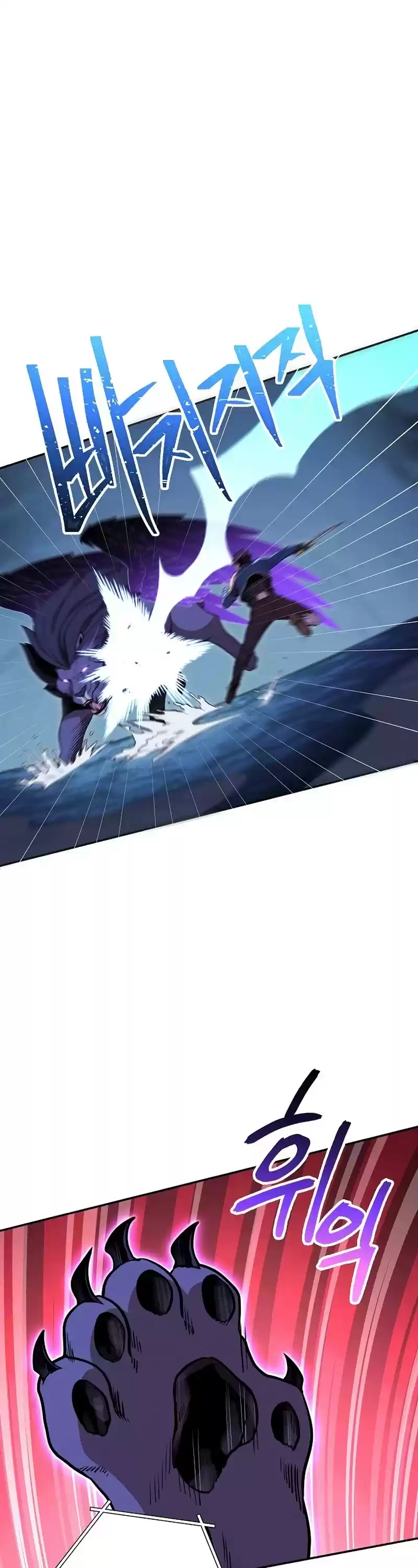 Dungeon Reset Chapter 102