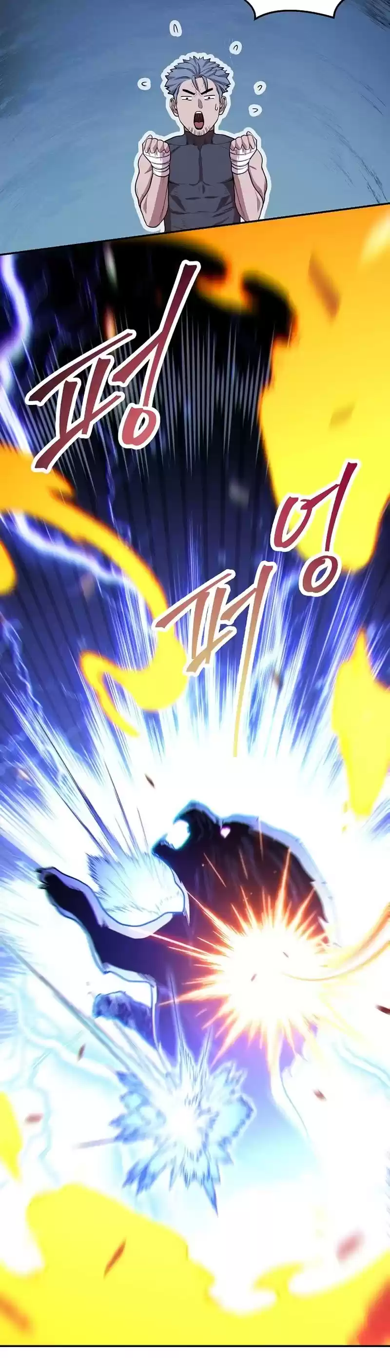 Dungeon Reset Chapter 102