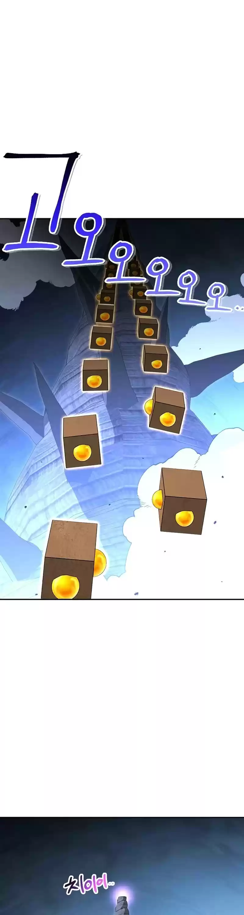 Dungeon Reset Chapter 105