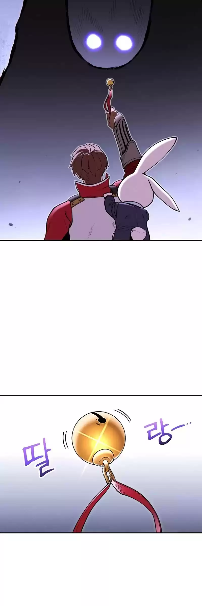 Dungeon Reset Chapter 105