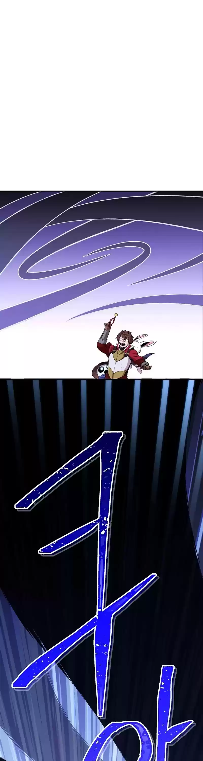 Dungeon Reset Chapter 105