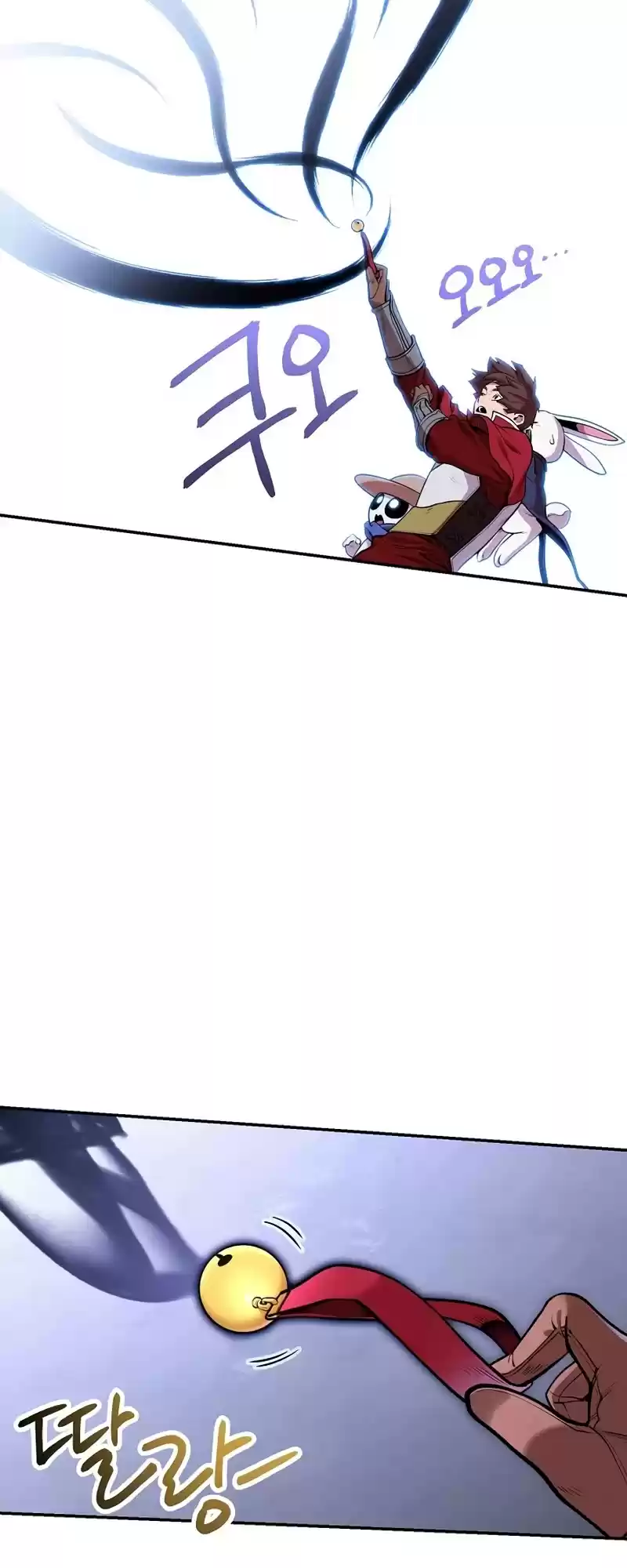 Dungeon Reset Chapter 105