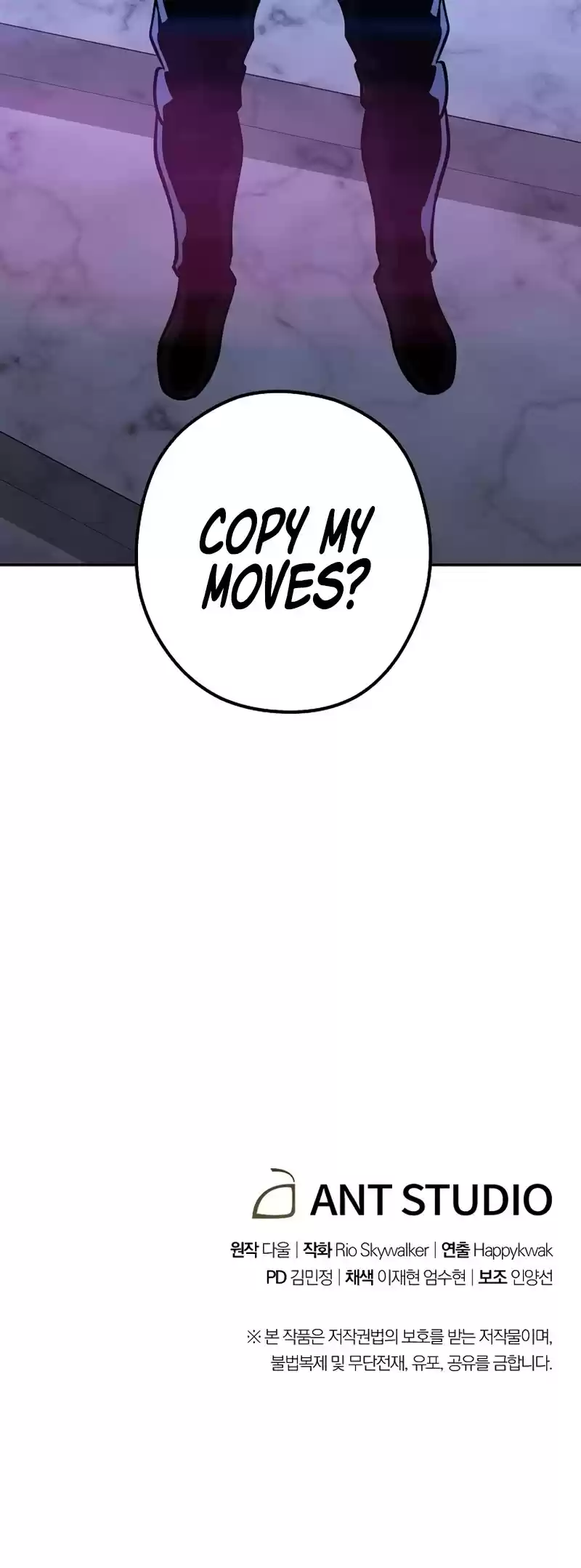 Dungeon Reset Chapter 105