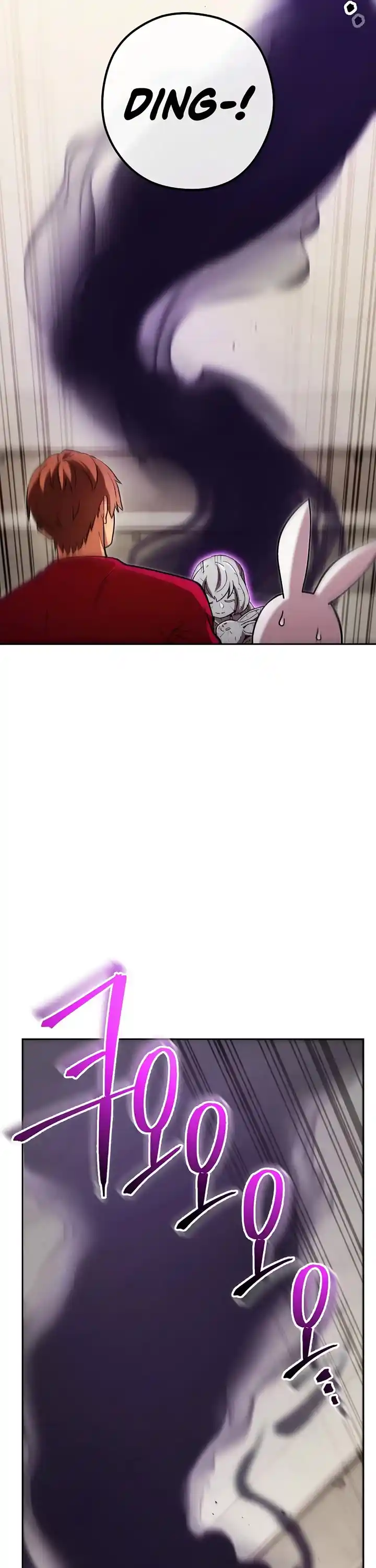 Dungeon Reset Chapter 173